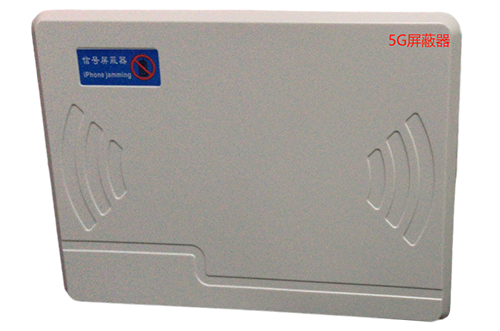 万秀经济型移动通信干扰器7路