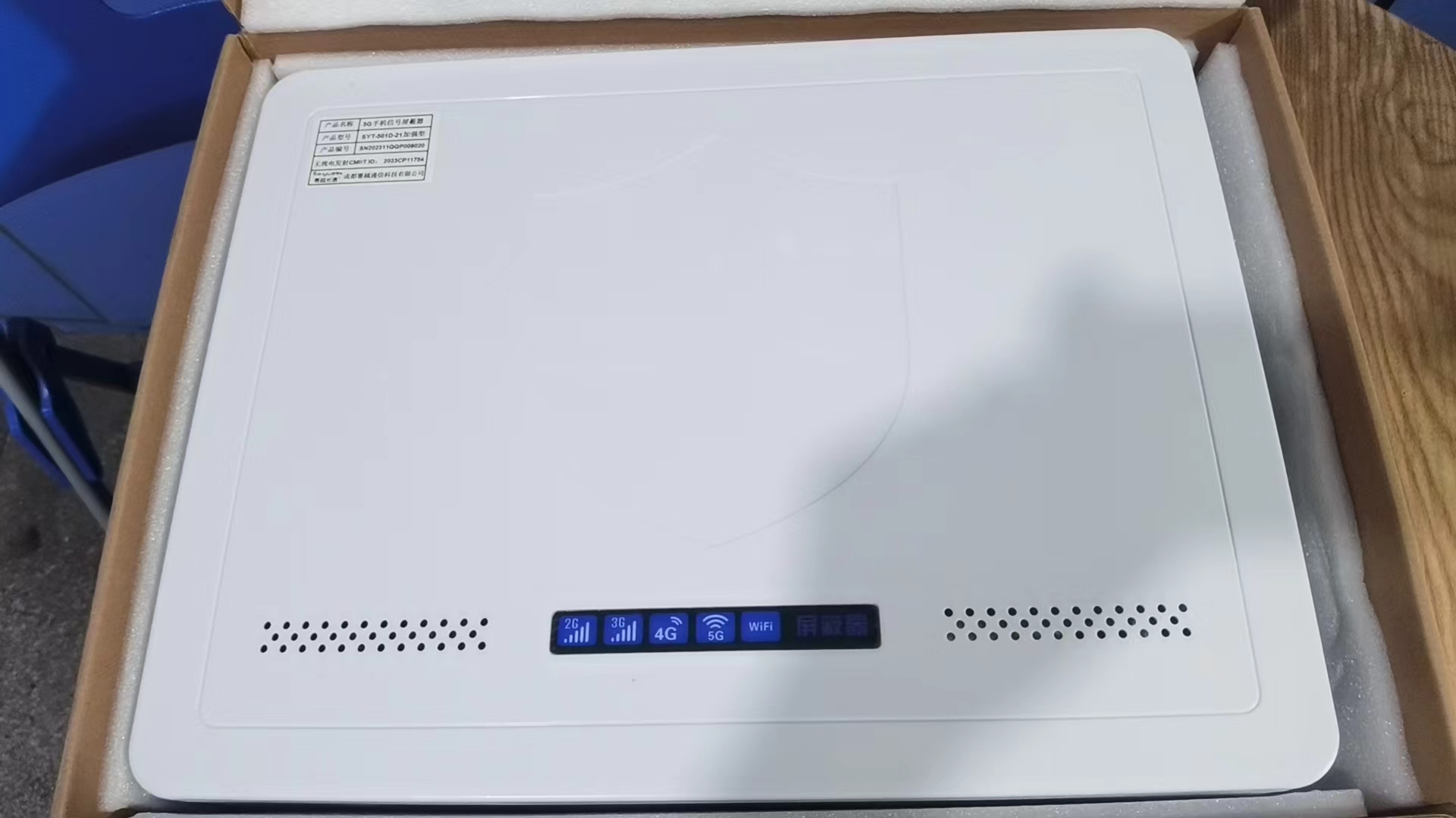  万秀内置21路移动通信干扰器