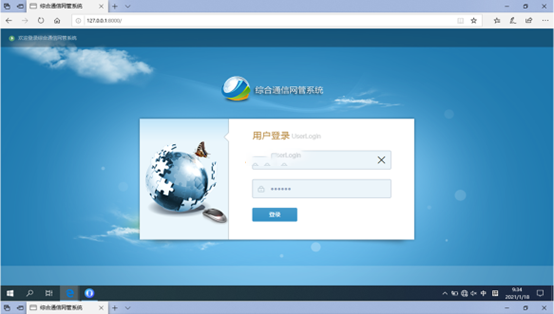  万秀无线通信对讲调度网管系统