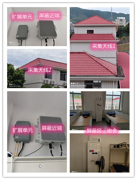  万秀某武警部队宿舍屏蔽案例（数字信令级）