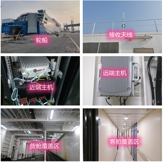  万秀海上游轮轮船渔船覆盖案例