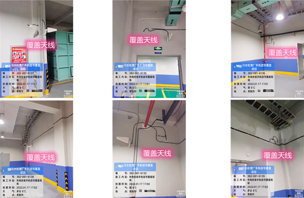  万秀污水处理净水厂地下箱体覆盖案例